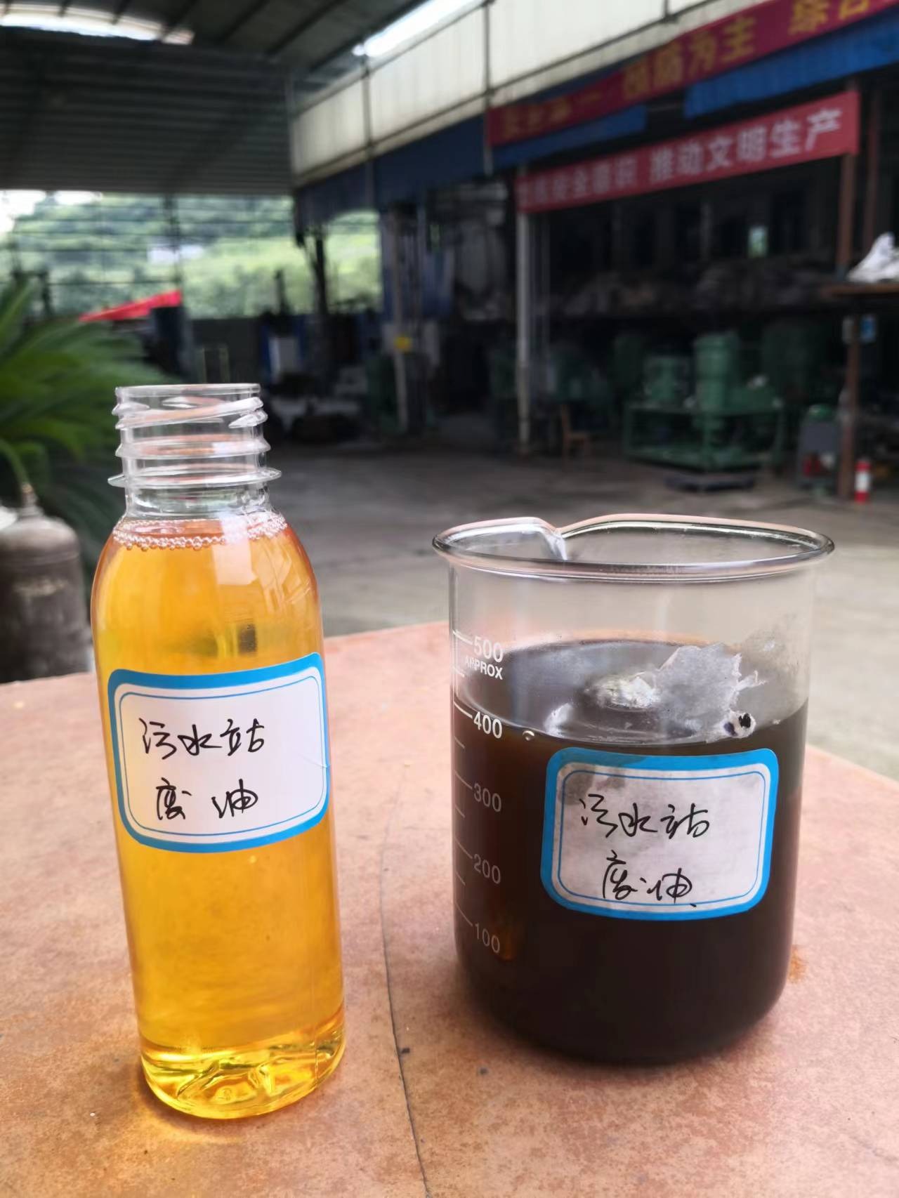 Oil purifier Waste engine oil recovery and restoration machine Save enterprise costs Used Oil Refinery