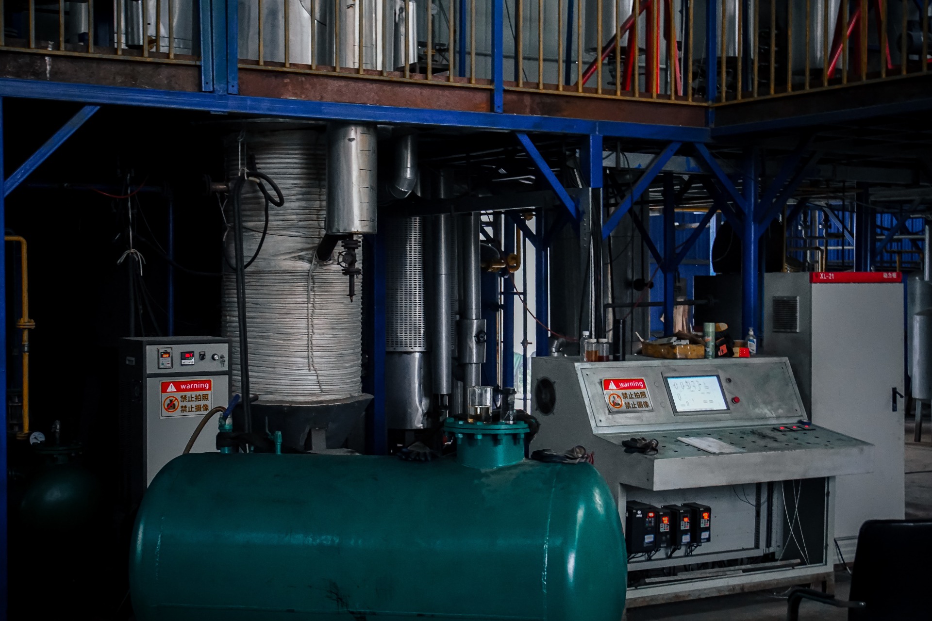 Waste gear oil treatment equipment Waste gear oil treatment machine Reduce environmental pollution